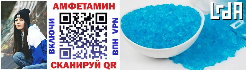 АМФЕТАМИН Розовый  маркетплейс телеграм  Кремёнки 