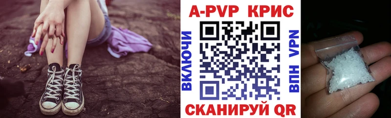 Alfa_PVP кристаллы  Кремёнки 