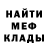 Метадон methadone Kuraiky
