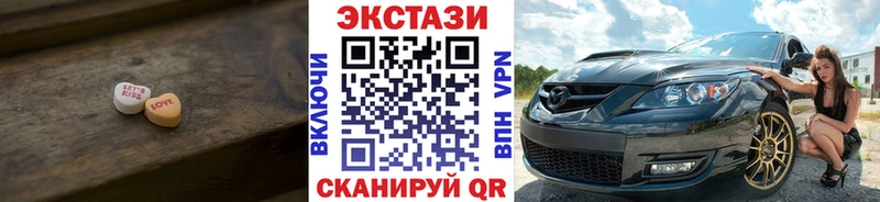 Ecstasy 250 мг  Кремёнки 