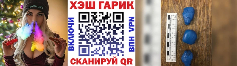 Гашиш hashish  купить наркотики сайты  omg вход  Кремёнки 