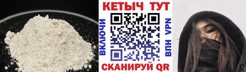Кетамин ketamine  Кремёнки 