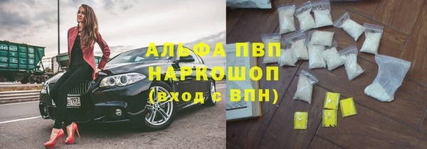 бошки Алзамай