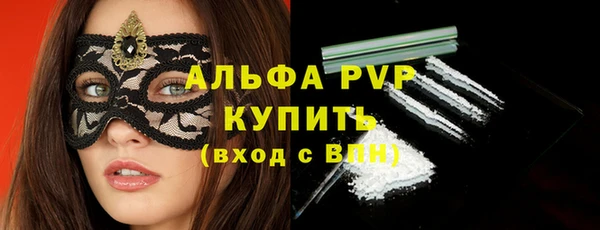 прущий лед Саяногорск