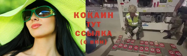 марки lsd Сафоново