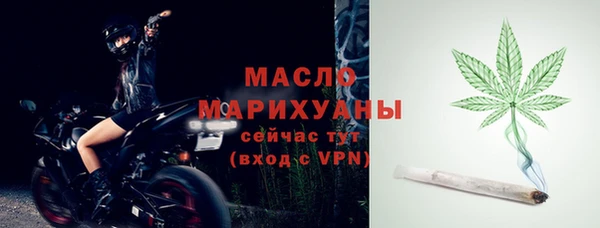 дистиллят марихуана Абдулино