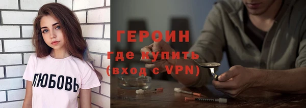 бутират Сатка