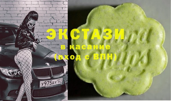 марки lsd Сафоново