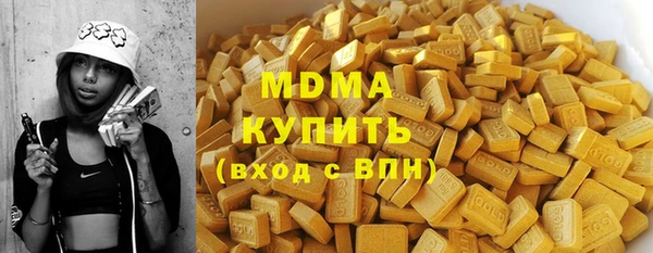 бошки Алзамай