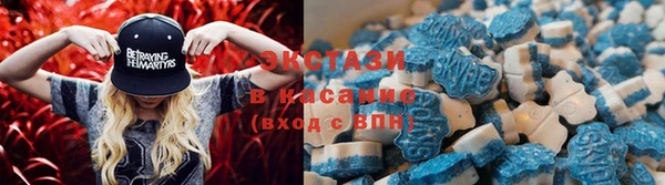 эйфоретик Абаза