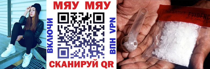продажа наркотиков Кремёнки Меф VHQ